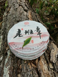 357g Ripe Pu'er Tea Yunnan Old Tea Tree Ripe Tea Cake