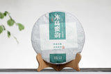 357g Yunnan Pu'er Raw Tea Icelandic Honey Rhythm (5/1) Tea Seven Seed Cake Tea