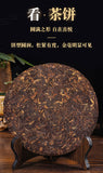 Gâteau au thé Pu'er Yunnan Qizi Gâteau au thé Pu'er vieilli Banzhang Thé mûr
