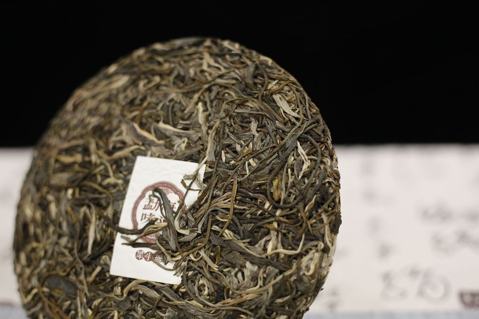 Rhinotang Yunnan Pu'er Tea Raw Tea Menghai Flavor Seven Seed Cake 357g/12.59oz