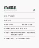 Independent Bag Astragalus Maidong, American Ginseng Codonopsis Yuanqi Sibao Tea