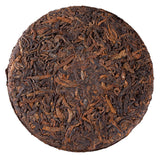 Premium Yunnan Pu-erh Ripe Tea Cake 100g Golden Buds Royal Collection