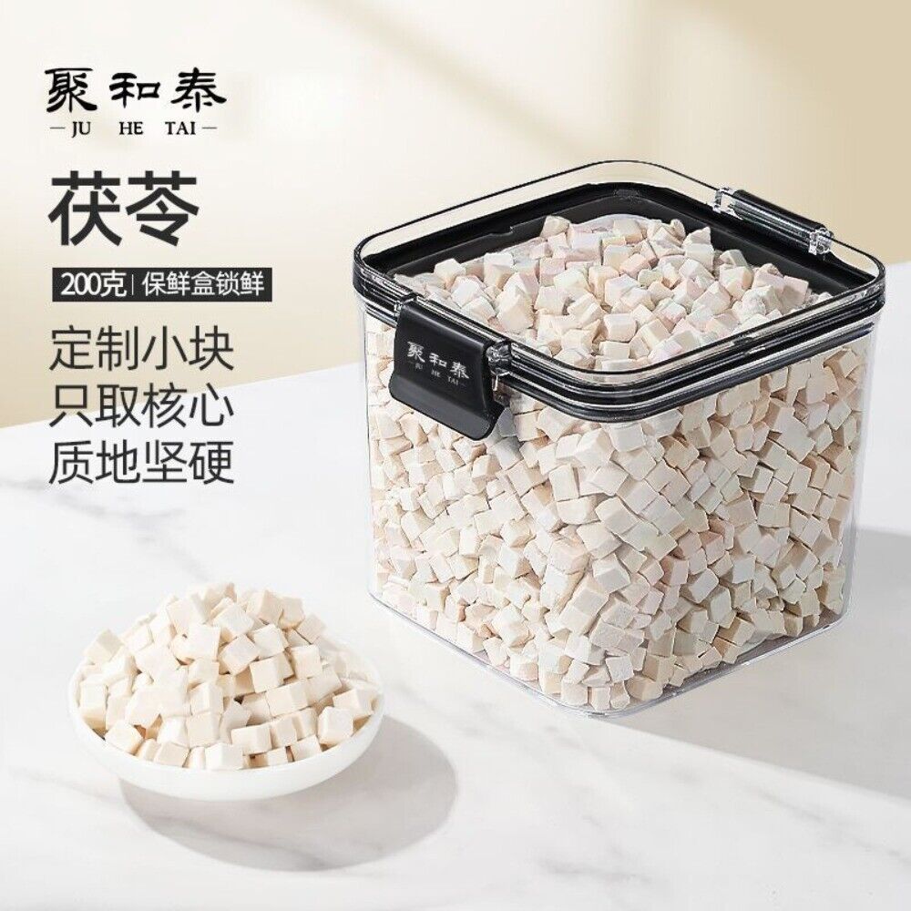 Wild Poria Cocos Powder 200g Juhe Tai Sulfur Free Natural Herbal Tea Premium Main image