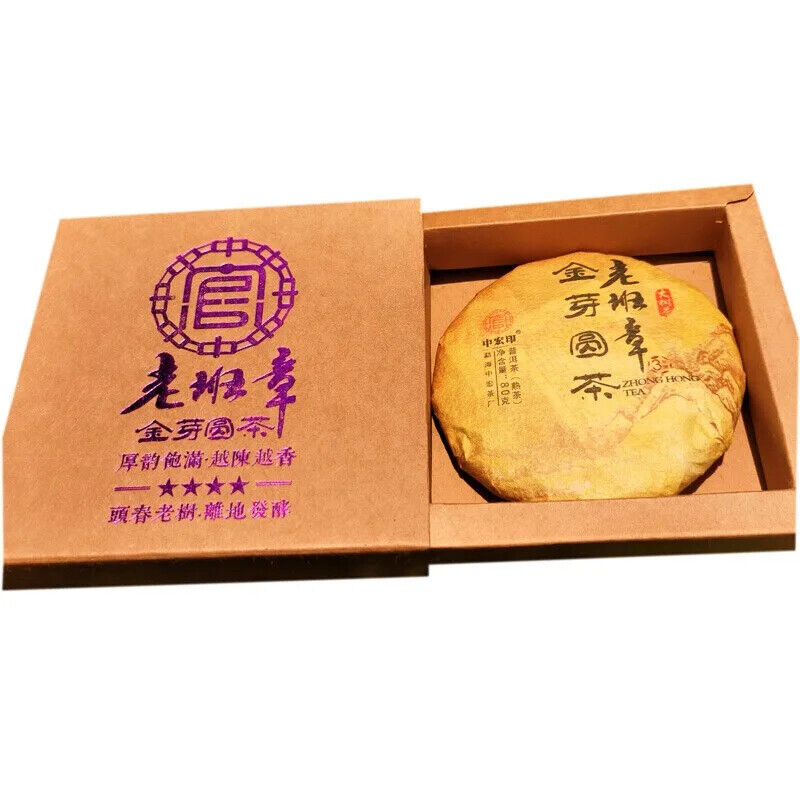 Chinese Famous Pu Erh Tea Cake Golden Bud Round Tea 80G Aged Ripe Puer Tea Cake Main image