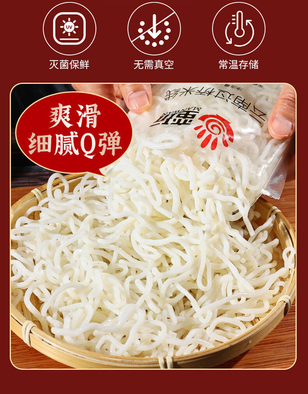 Yunnan Rice Noodles – Instant Quick Cook, Preserved Hot Pot Noodles