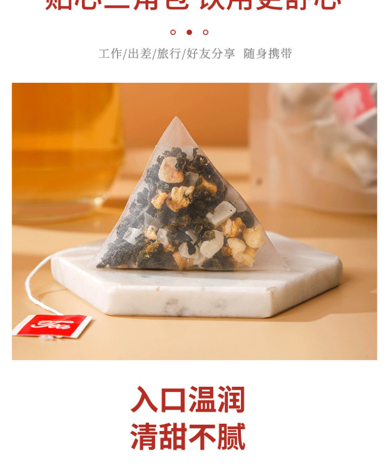 Peach Oolong Tea Cold Brew Summer Tea Drink Netflix Fruit Tea 75g / Bag