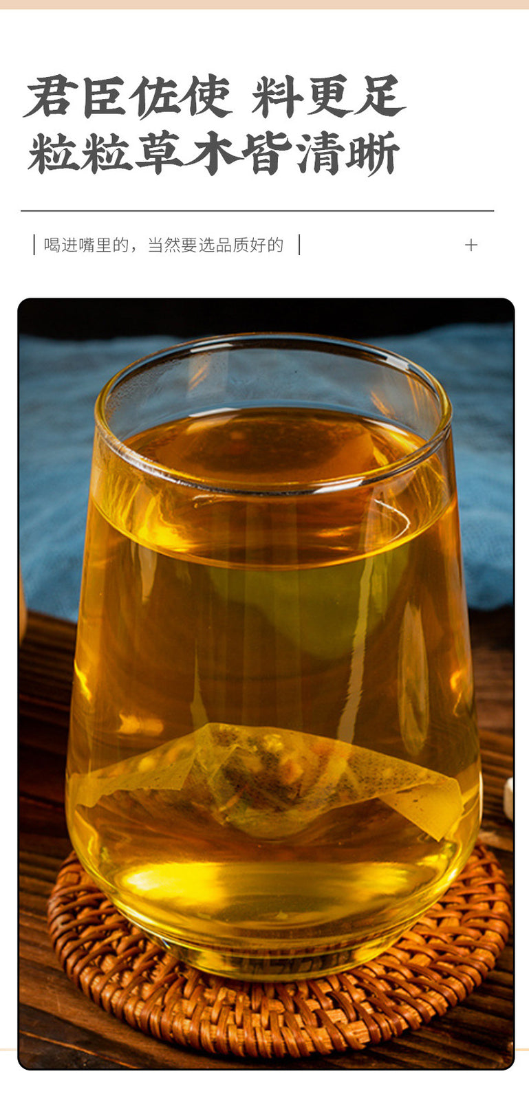 Herbal Women's Health Tea Bags Dang Shen Huang Qi Goji Berry Tea