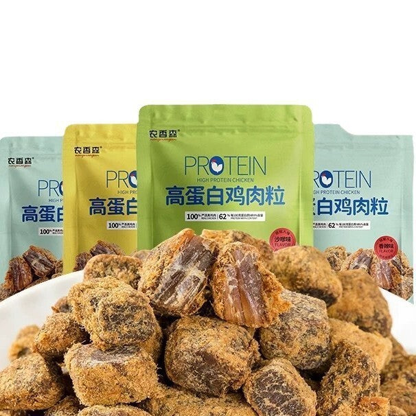 High Protein Chicken Bites Healthy Low Fat Snack for Fitness Meal Replacement