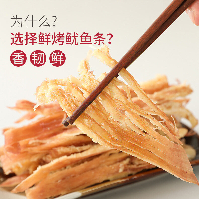 150g Ready to Eat Snack  Grilled Squid Strips Canned Dried Seafood Secondary image