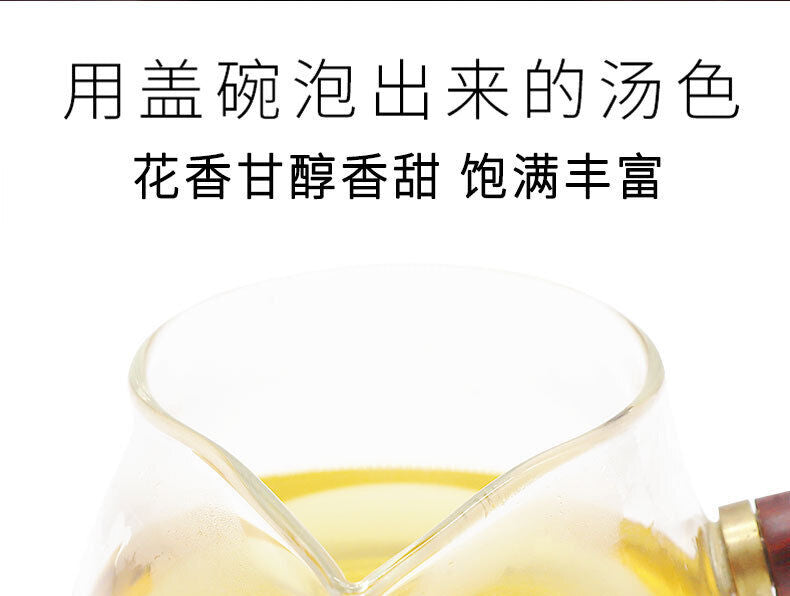 350g Fuding white tea white peony king tea cake Panxi spring tea white tea