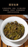 357g Yunnan Pu'er Tea Cake Lao Man'e Early Spring Tea Sweet Rhythm Pu'er Raw Tea
