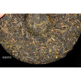 Yunnan Certified Organic Premium Gold Pu'er Raw Tea 300g Sealed Packaging