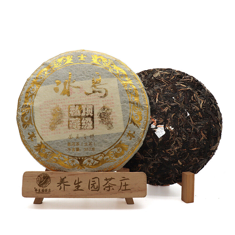 357g Yunnan Pu'er raw green cake tea cake spring Icelandic seven seed cake tea Main image