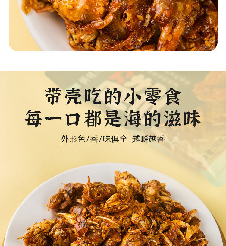 Spicy Crispy Crab - Ready-to-Eat Seafood Snack, 50g Bag, Popular Snack