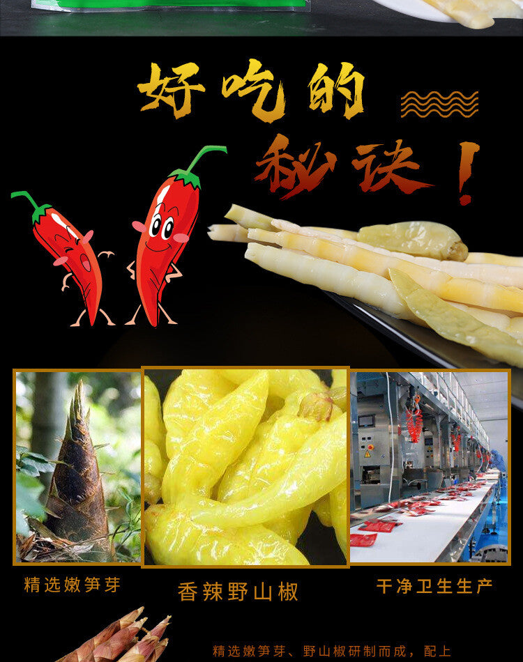 Snack Ready-to-Eat Crunchy Individual Packs Sichuan Pickled Bamboo Shoots