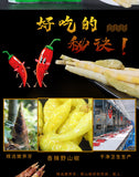 Snack Ready-to-Eat Crunchy Individual Packs Sichuan Pickled Bamboo Shoots