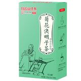 Baiyunshan Xingqun chrysanthemum cassia seed tea Nourishing Gan Tea