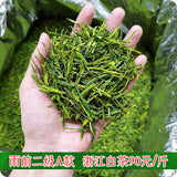 New Tea Mingqian White Tea Maofeng Fengshang Alpine Green Tea 500g/1.1lb