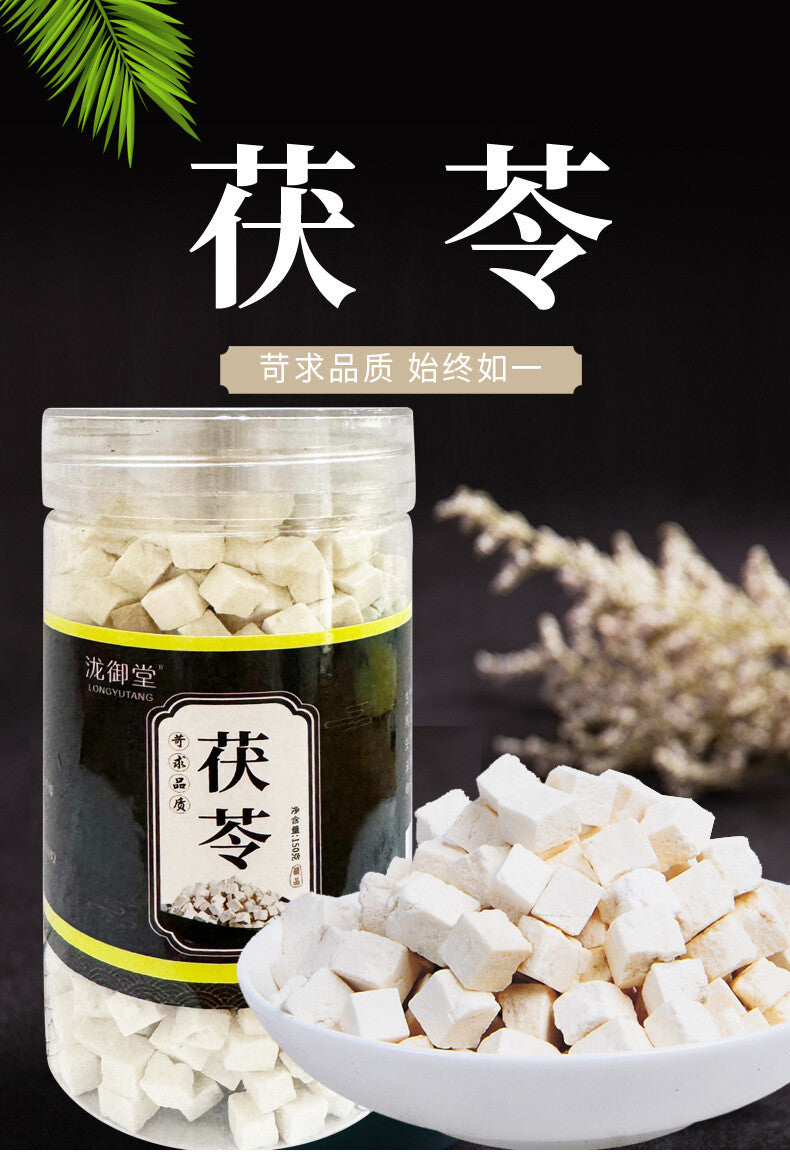 Yunnan Poria Cubes White Poria Bulk Fresh Herbal Product for Live Broadcast
