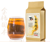 150g Golden gun solid brand tea ginseng five treasure tea Yi Ben golden gun tea