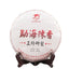 TeaPu'er Tea Cake Chinese Cooked Pu-erh Black Tea Natural 380g Menghai Big Tree