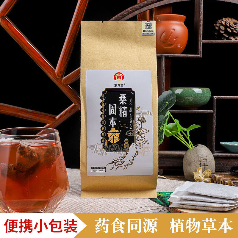 Herbal Tea for Men with Mulberry Root Raspberry Ginseng and Five Treasures Tea