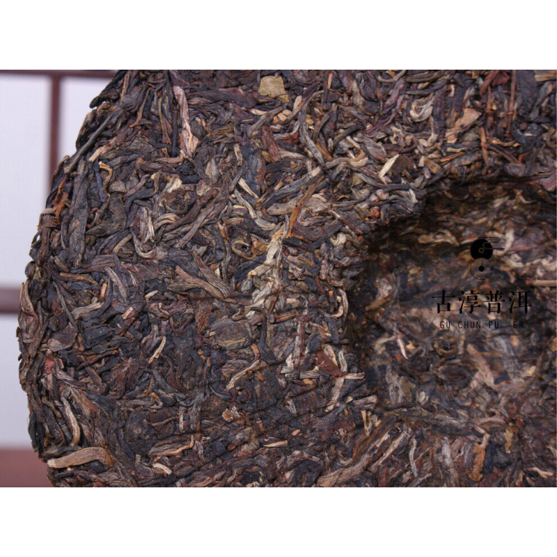 Haiwan Old Comrades 7038 Early Spring Yinhao Pu-erh Pu'erChaTea 400g Cake