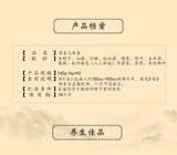 160g Herbs three jiangtea corn beard mulberry kudzu willow three descending tea
