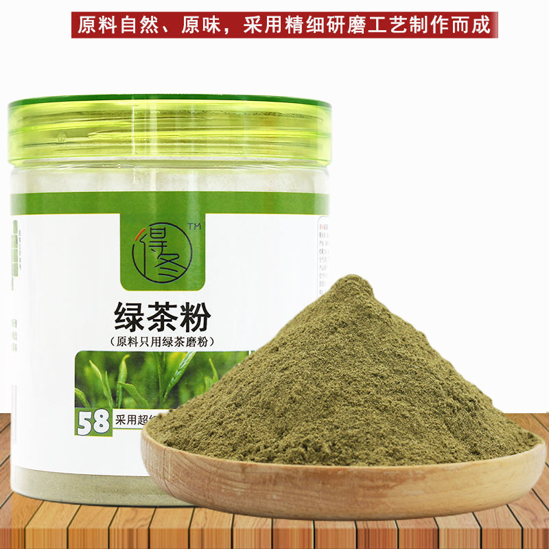 Natural Green Tea Powder 150g Superfine Grind for Strong Flavor Drink & Tea Use Main image