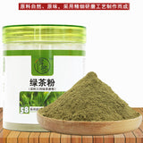 Natural Green Tea Powder 150g Superfine Grind for Strong Flavor Drink & Tea Use