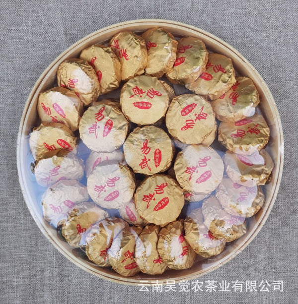 280g Yunnan Icelandic Small Cakes Ling Long Raw Pu Tea Leaves Mini Tuo Tea