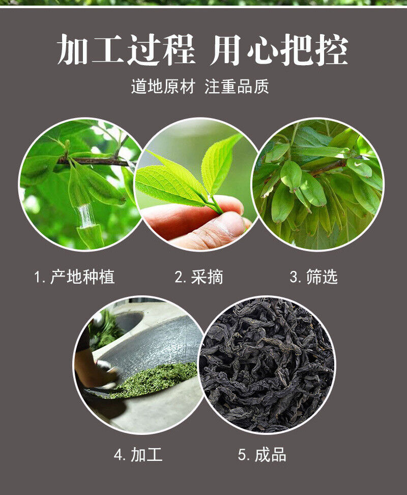 Zhangjiajie Cortex Eucommia Leaf Bulk Cortex Eucommia Herbal Tea 500g