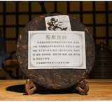357g Yunnan Pu'er Ripe Tea Cake Tea Ma Bang Gong Cakes Aged Pu'er Tea Cake