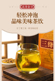 150g Three rejuvenating tea Qing Qian Liu corn husk mulberry leaf tea for health