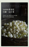 2025 Xinyang Maojian Jasmine Tea 250g Premium Loose Leaf Fragrant