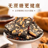 Red Dates Black Sesame Walnut Snack Healthy Natural Energy Bite Delicacy