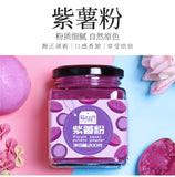 Purple Sweet Potato Powder, Mango Powder, Matcha Powder, Cocoa Powder for Baking