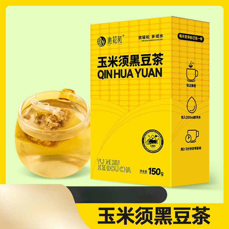 Corn Silk Tea Black Bean Tea 150G Boxed Triangle Bag Black Bean Corn Healthy Tea