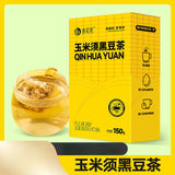 Corn Silk Tea Black Bean Tea 150G Boxed Triangle Bag Black Bean Corn Healthy Tea