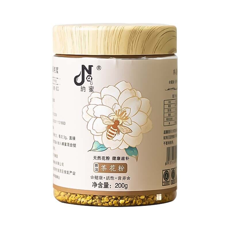 Yunnan Source Selected Granular Pu'er Spring Tea Pollen Soil Specialty 200g Main image