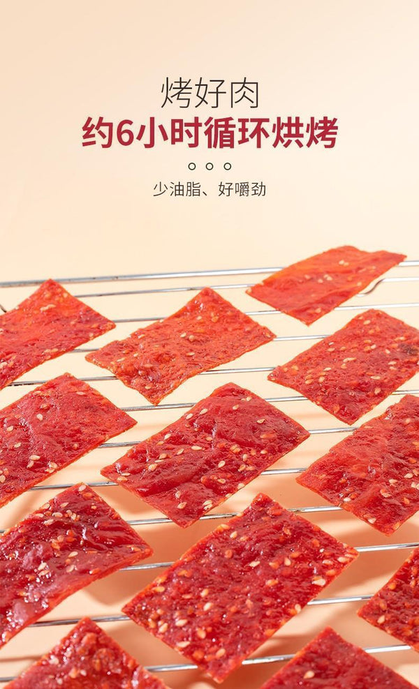 Hand-torn dried meat dried meat children's original flavor High quality  snacks