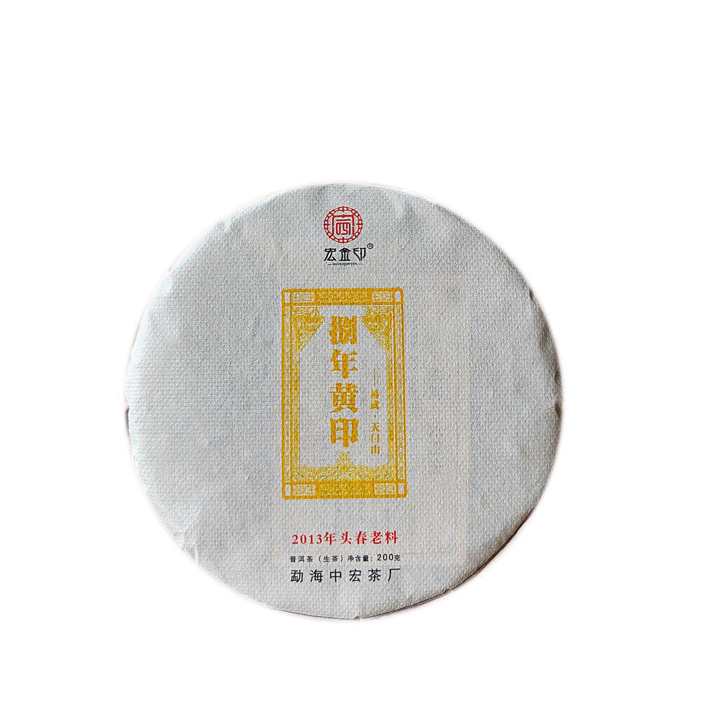 200g Yiwu Pu-erh Tea Old Raw Tea Tianmen Mountain High Pole Pu-erh Old Cake Tea Main image