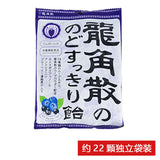 Japanese Dragon Horn Powder Moisturizing Throat Sugar Mint Sugar Hard Sugar