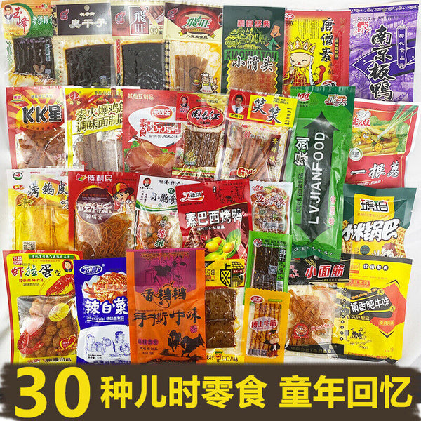 Chinese Specialty Snack Gift Pack - Spicy Strips & Childhood Favorites