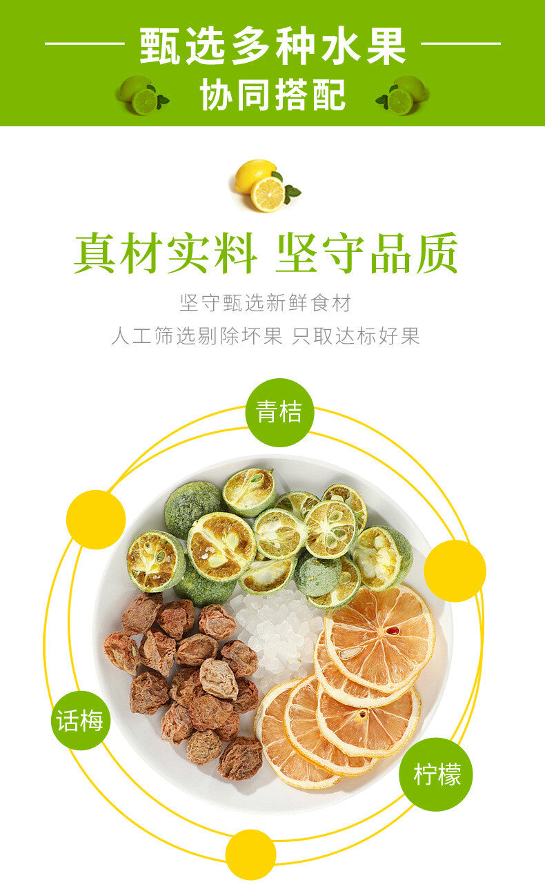 Summer Cold Brew Green Plum Lemon Tea with Freeze Dried Fruits Refreshing Blend