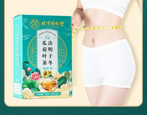 Cassia Seed, Wax Gourd & Lotus Tea - Herbal Detox Tea Blend 150g