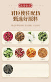 150g winter melon lotus leaf tea rose cassia peppermint hawthorn wellness tea