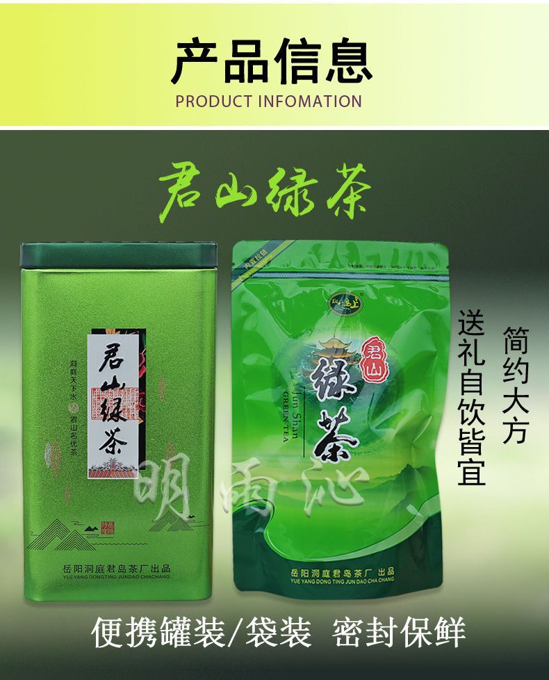 Premium Ming Qian High Mountain Cloud Mist Green Tea Loose Leaf