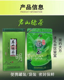 Premium Ming Qian High Mountain Cloud Mist Green Tea Loose Leaf