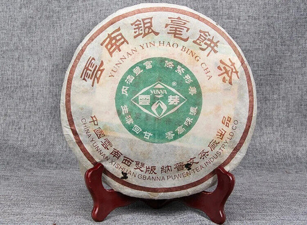 Yunnan Pu'er Tea Early Spring Raw Puer Yinhao Old Tea Qizi Cake Tea 400g